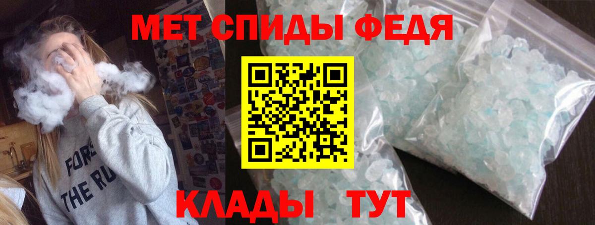 Амфетамин  АМФ  Асино  Вход с VPN  АМФ 97% 