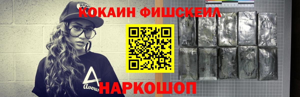 COCAIN Перу Асино