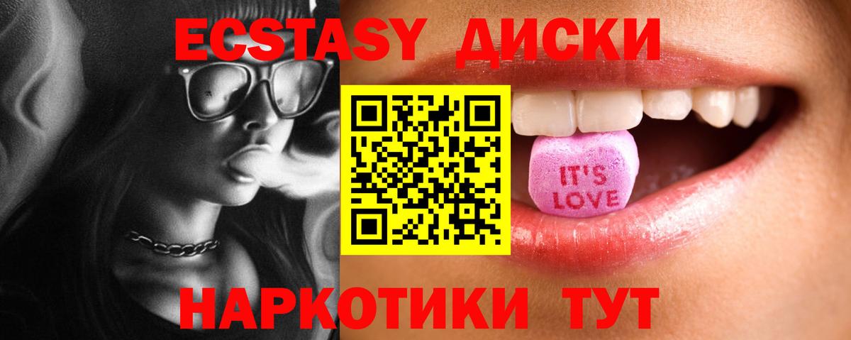 МЕФ кристаллы  Codein  Вход с VPN  Cocaine  Асино  Каннабис  Гашиш  NBOMe 