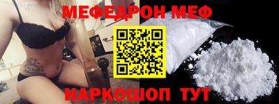 спиды Аргун