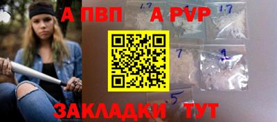 спиды Аргун