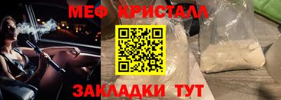 МДМА Апшеронск