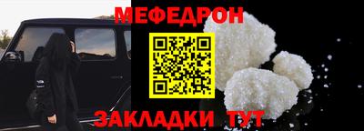 МДМА Апшеронск