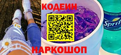 МДМА Апшеронск