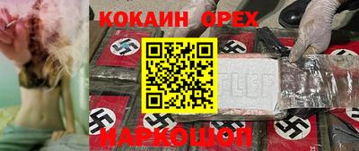 МДМА Апшеронск