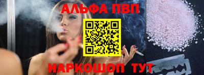 спиды Аргун