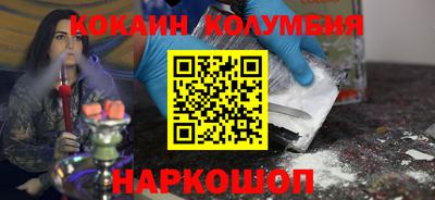 стафф Будённовск