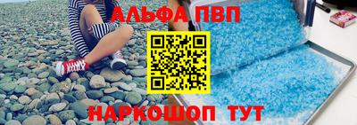 МДМА Апшеронск