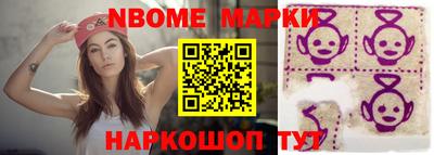 МДМА Апшеронск