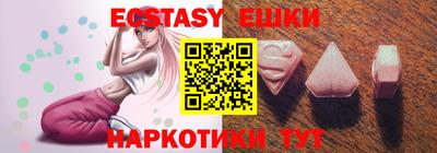 спиды Аргун