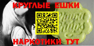молекула духа Бузулук
