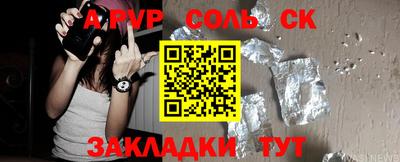 МДМА Апшеронск
