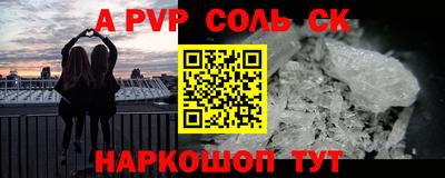МДМА Апшеронск