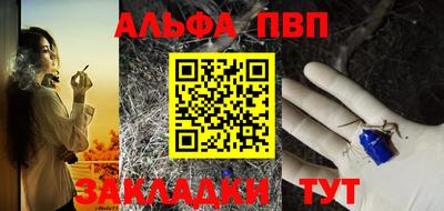 спиды Аргун