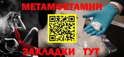 спиды Аргун