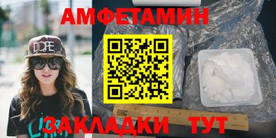 спиды Аргун