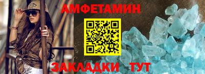 спиды Аргун