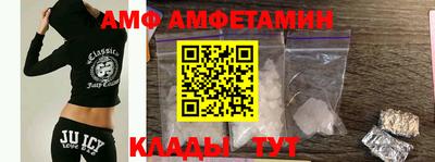 спиды Аргун