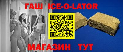 МДМА Апшеронск