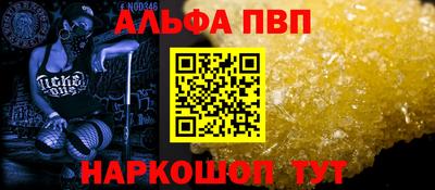 МДМА Апшеронск