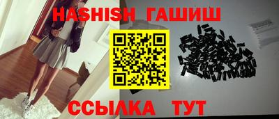спиды Аргун