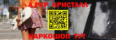 МДМА Апшеронск