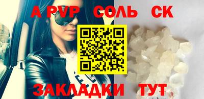 МДПВ Апрелевка