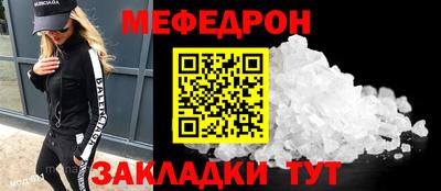 МДМА Апшеронск