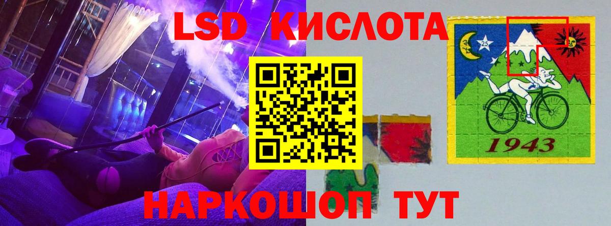Асино  Лсд 25 экстази  Вход с VPN  LSD-25 экстази ecstasy  Лсд 25 экстази кислота 