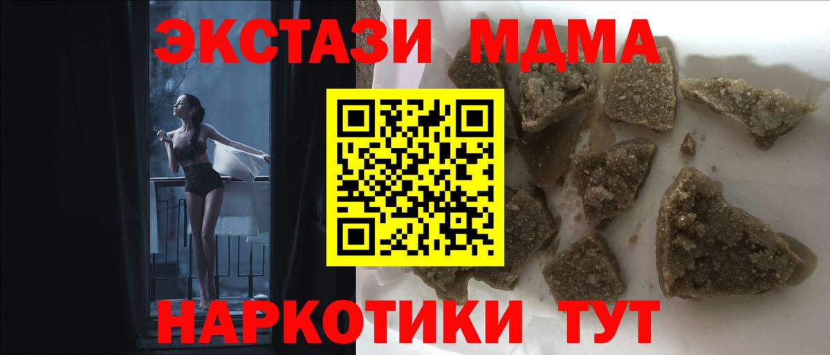 MDMA VHQ Асино