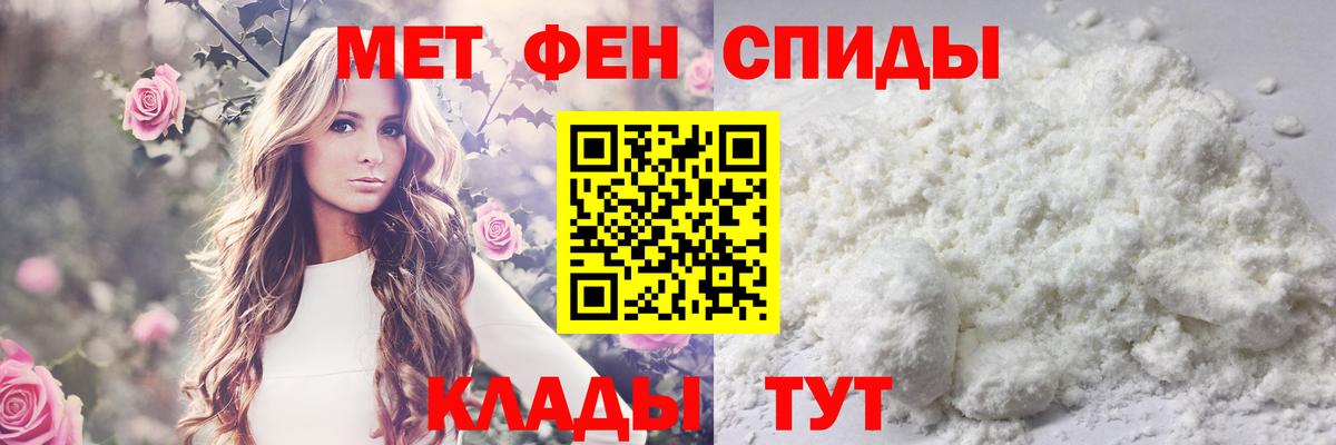 Первитин витя  Вход с VPN  Асино 